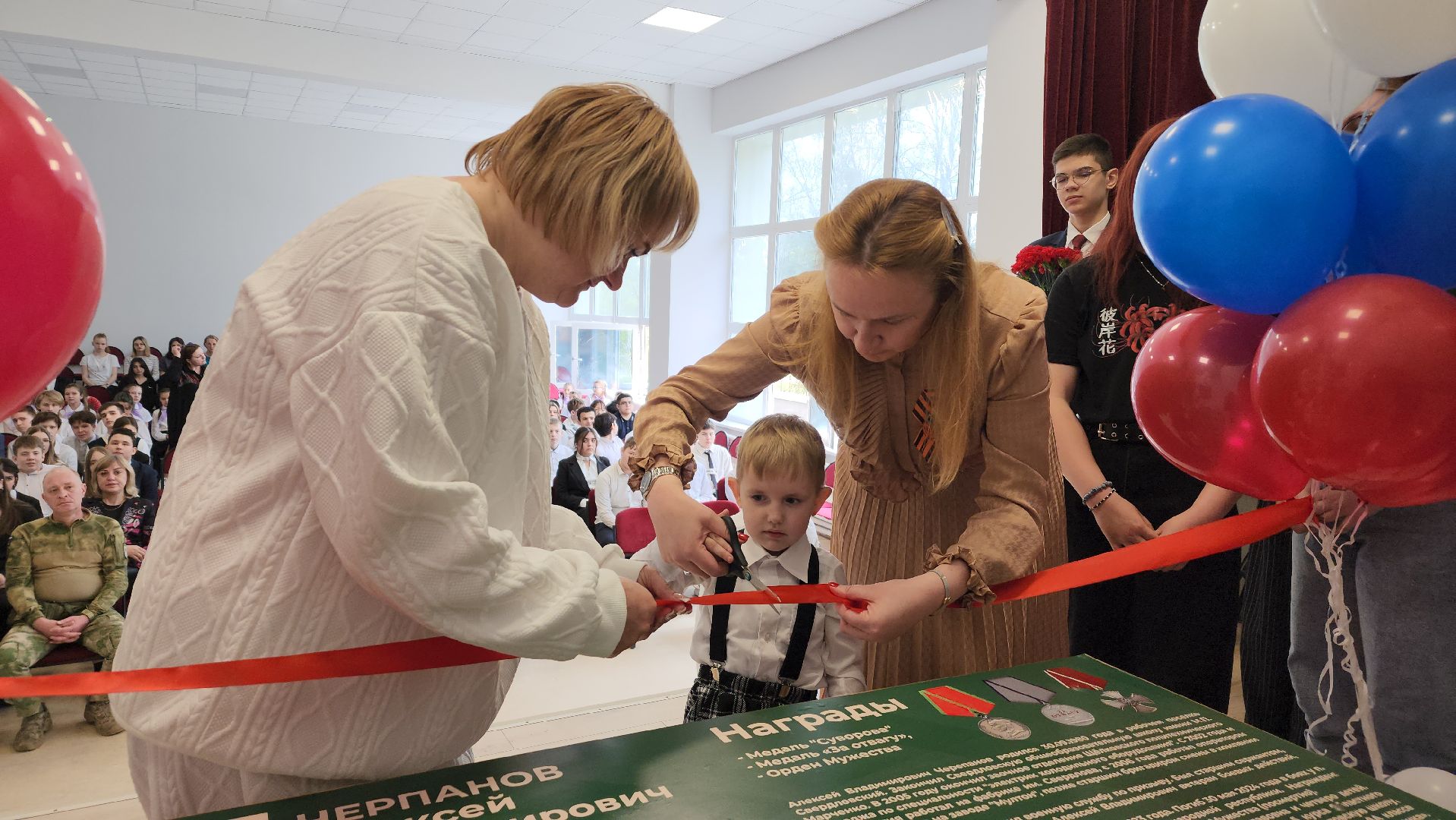 парта героя, герой сво, образование, лосино-петровский,