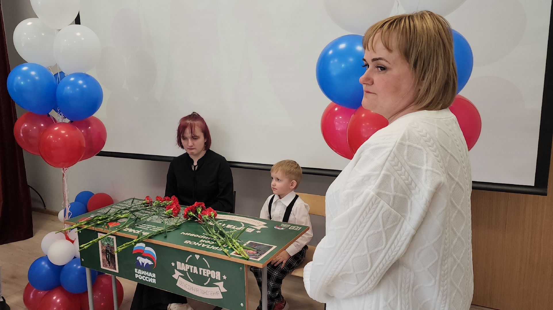 парта героя, герой сво, образование, лосино-петровский,