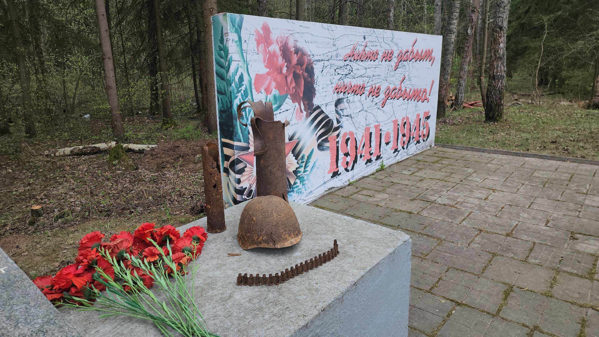 серпухов, подмосковье, партизаны, смерть фашизму,