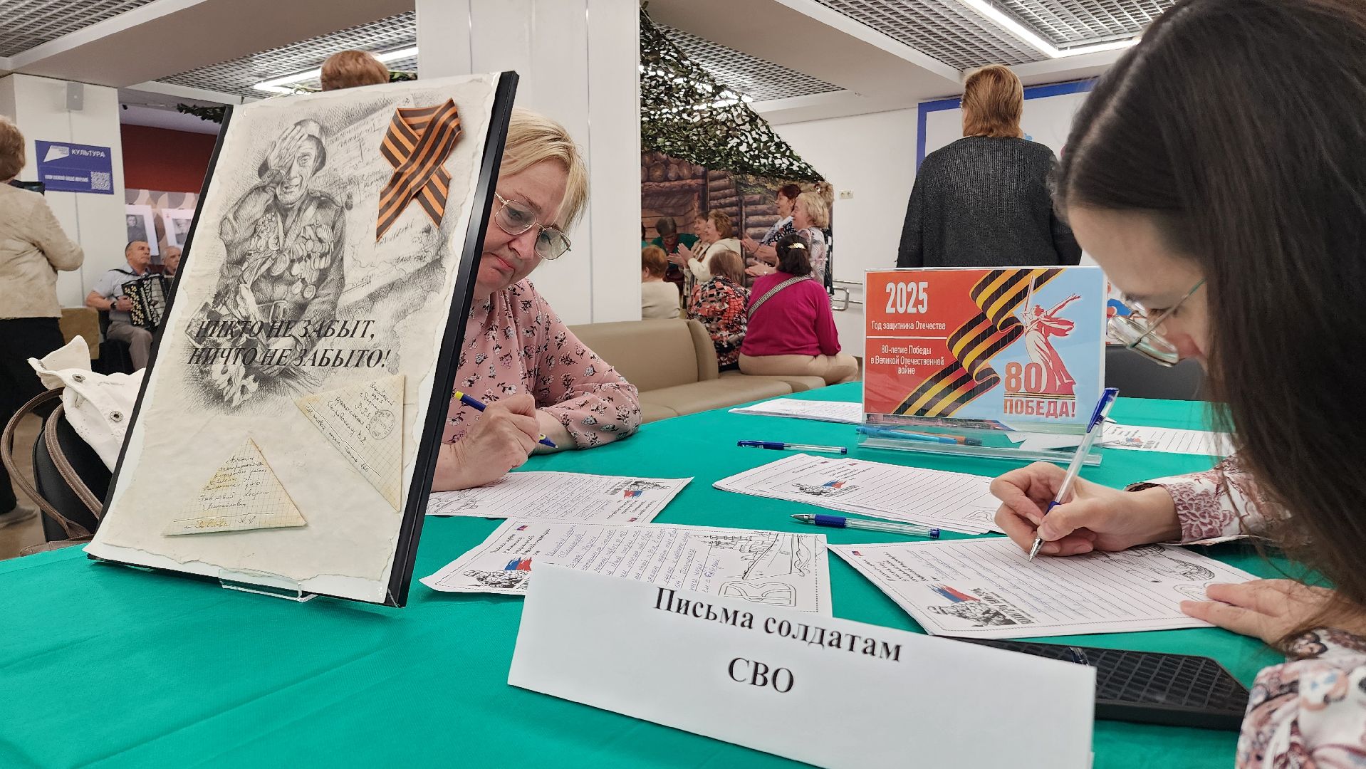 сво, маскировочная сеть, домодедово, подмосковье, 80 лет победе,  день победы, 9 мая, активное долголетие, культура,