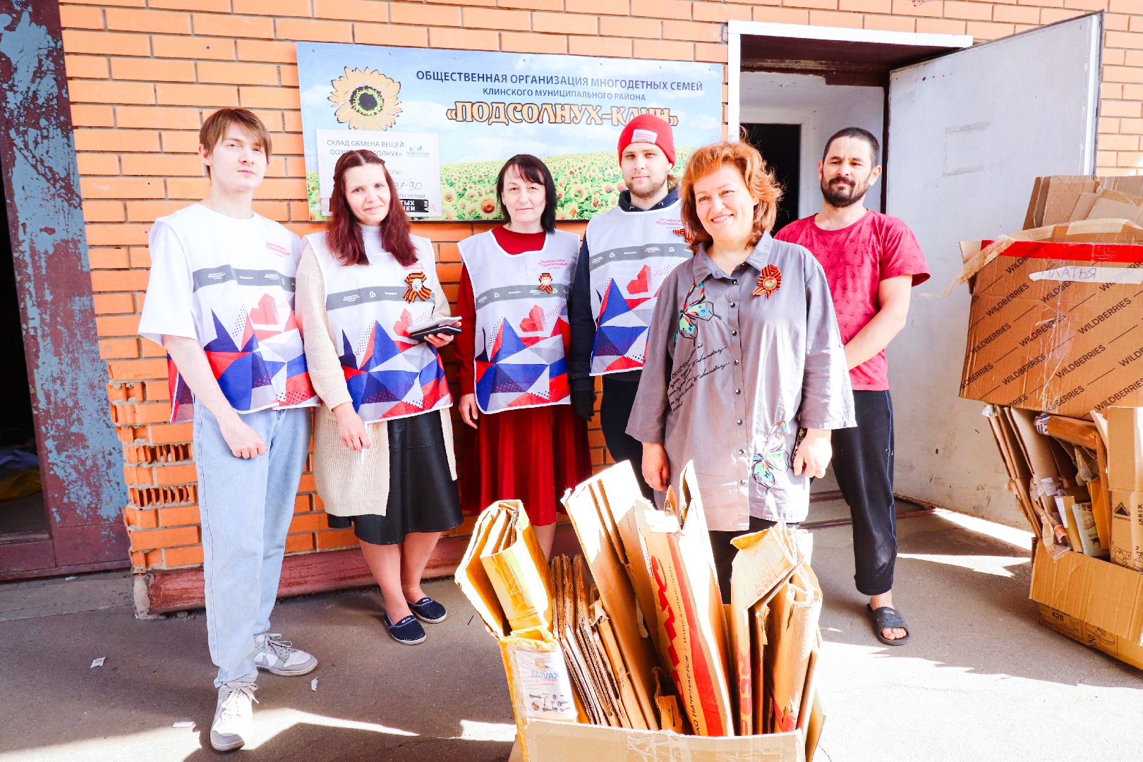 клин, общество, макулатура, волонтеры подмосковья, экология,