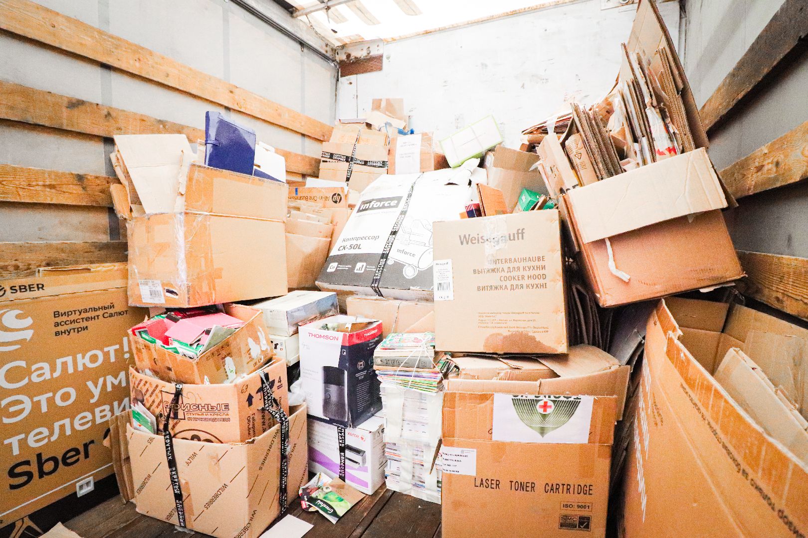 клин, общество, макулатура, волонтеры подмосковья, экология,