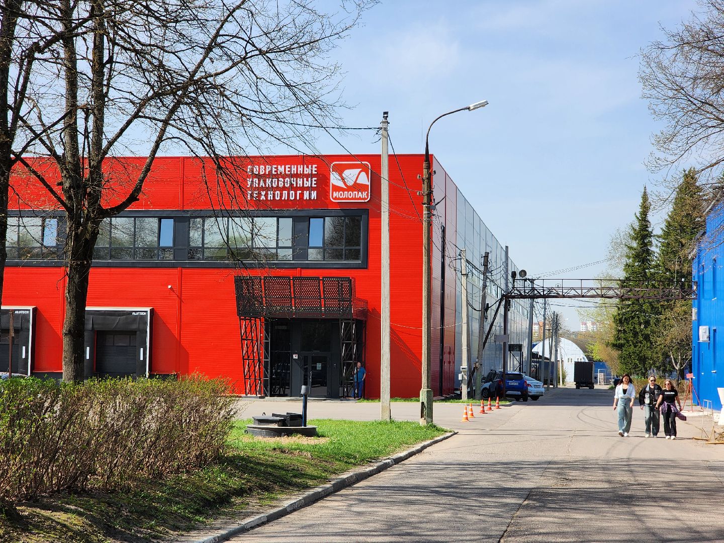 Чехов, завод Молопак, новый цех, новый комплекс, открытие, производство картонной упаковки, новые рабочие места, дополнительные налоги, экономика округа, аналог пюр-пак, аналог тетра пак,