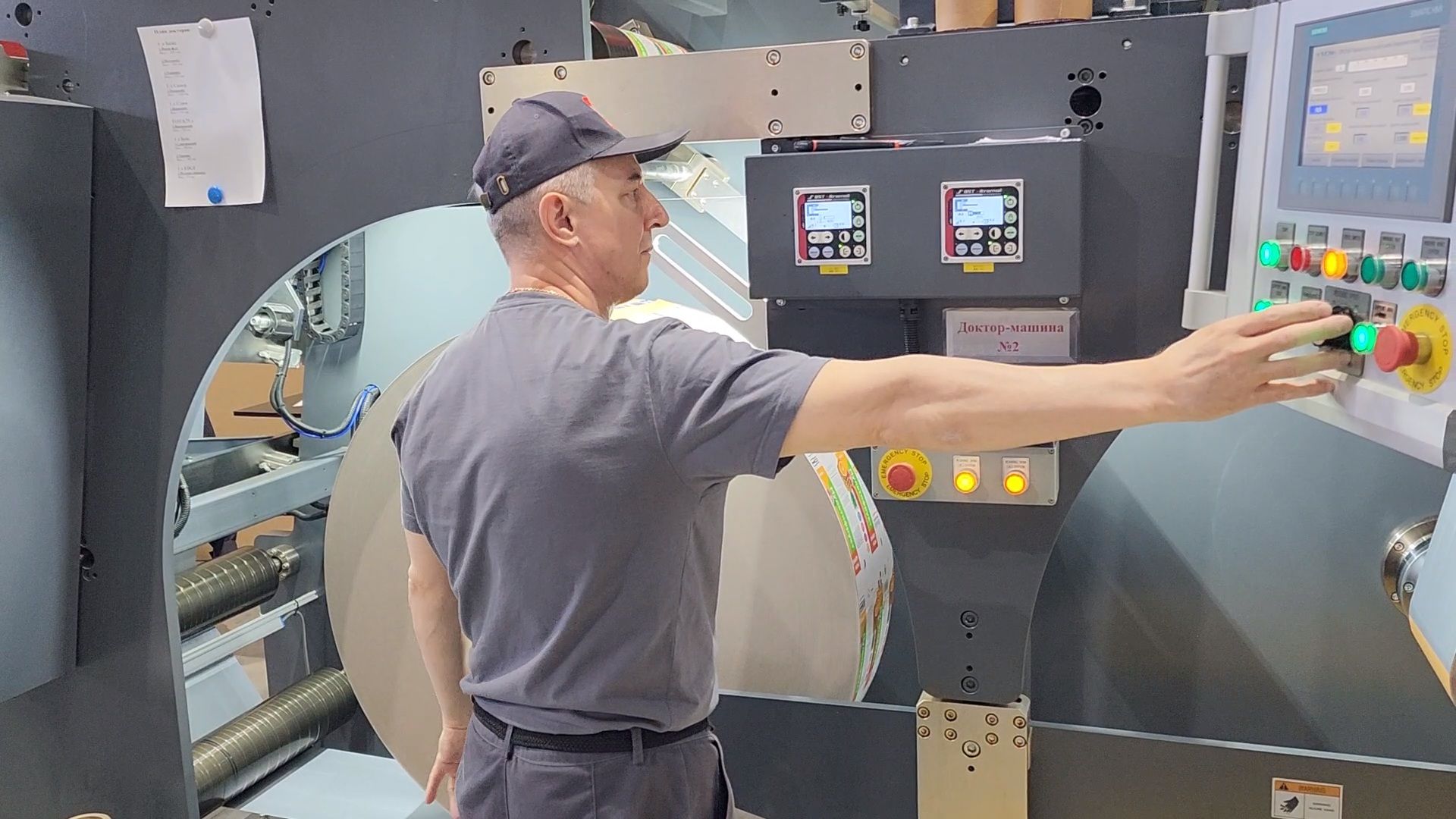 Чехов, завод Молопак, новый цех, новый комплекс, открытие, производство картонной упаковки, новые рабочие места, дополнительные налоги, экономика округа, аналог пюр-пак, аналог тетра пак,