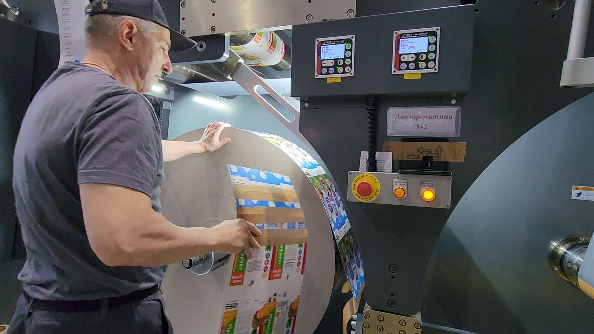 Чехов, завод Молопак, новый цех, новый комплекс, открытие, производство картонной упаковки, новые рабочие места, дополнительные налоги, экономика округа, аналог пюр-пак, аналог тетра пак,