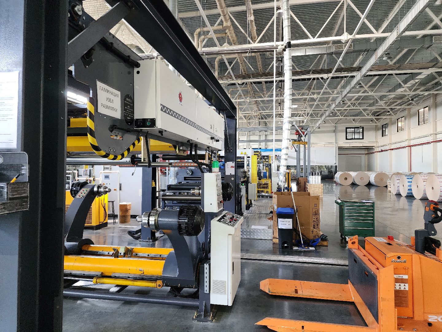 Чехов, завод Молопак, новый цех, новый комплекс, открытие, производство картонной упаковки, новые рабочие места, дополнительные налоги, экономика округа, аналог пюр-пак, аналог тетра пак,