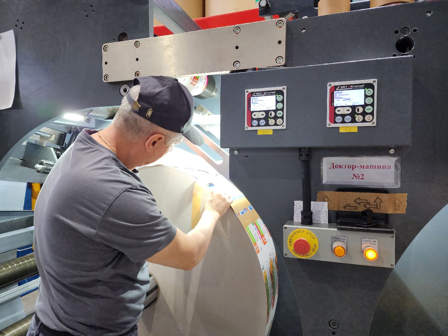 Чехов, завод Молопак, новый цех, новый комплекс, открытие, производство картонной упаковки, новые рабочие места, дополнительные налоги, экономика округа, аналог пюр-пак, аналог тетра пак,