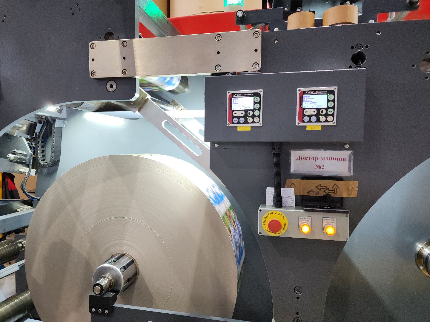 Чехов, завод Молопак, новый цех, новый комплекс, открытие, производство картонной упаковки, новые рабочие места, дополнительные налоги, экономика округа, аналог пюр-пак, аналог тетра пак,