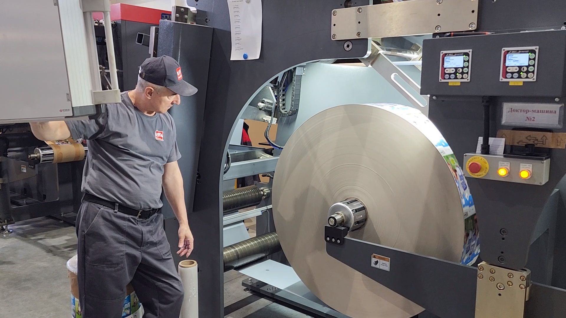 Чехов, завод Молопак, новый цех, новый комплекс, открытие, производство картонной упаковки, новые рабочие места, дополнительные налоги, экономика округа, аналог пюр-пак, аналог тетра пак,