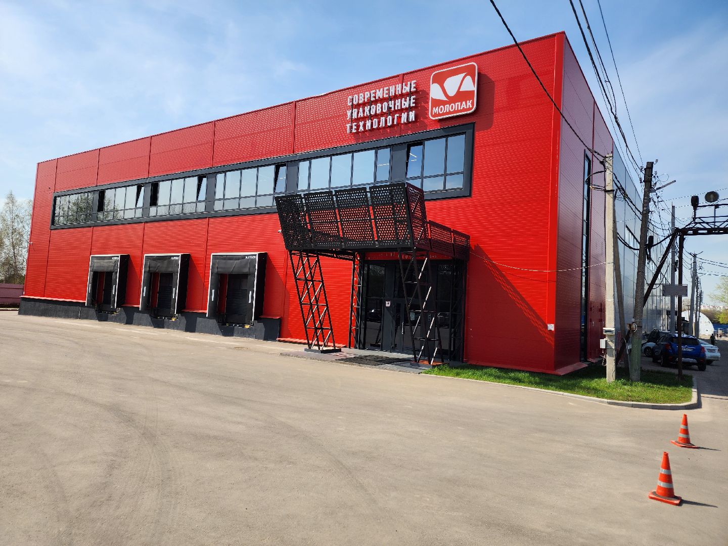 Чехов, завод Молопак, новый цех, новый комплекс, открытие, производство картонной упаковки, новые рабочие места, дополнительные налоги, экономика округа, аналог пюр-пак, аналог тетра пак,