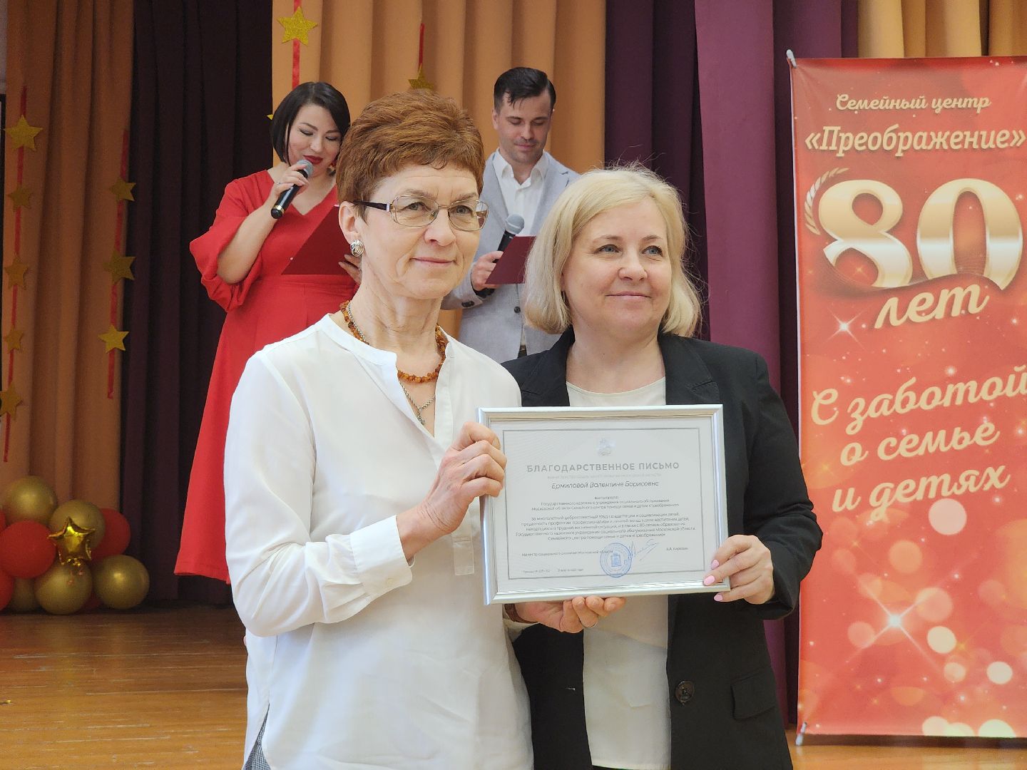 Егорьевск, Подмосковье, Московская область,