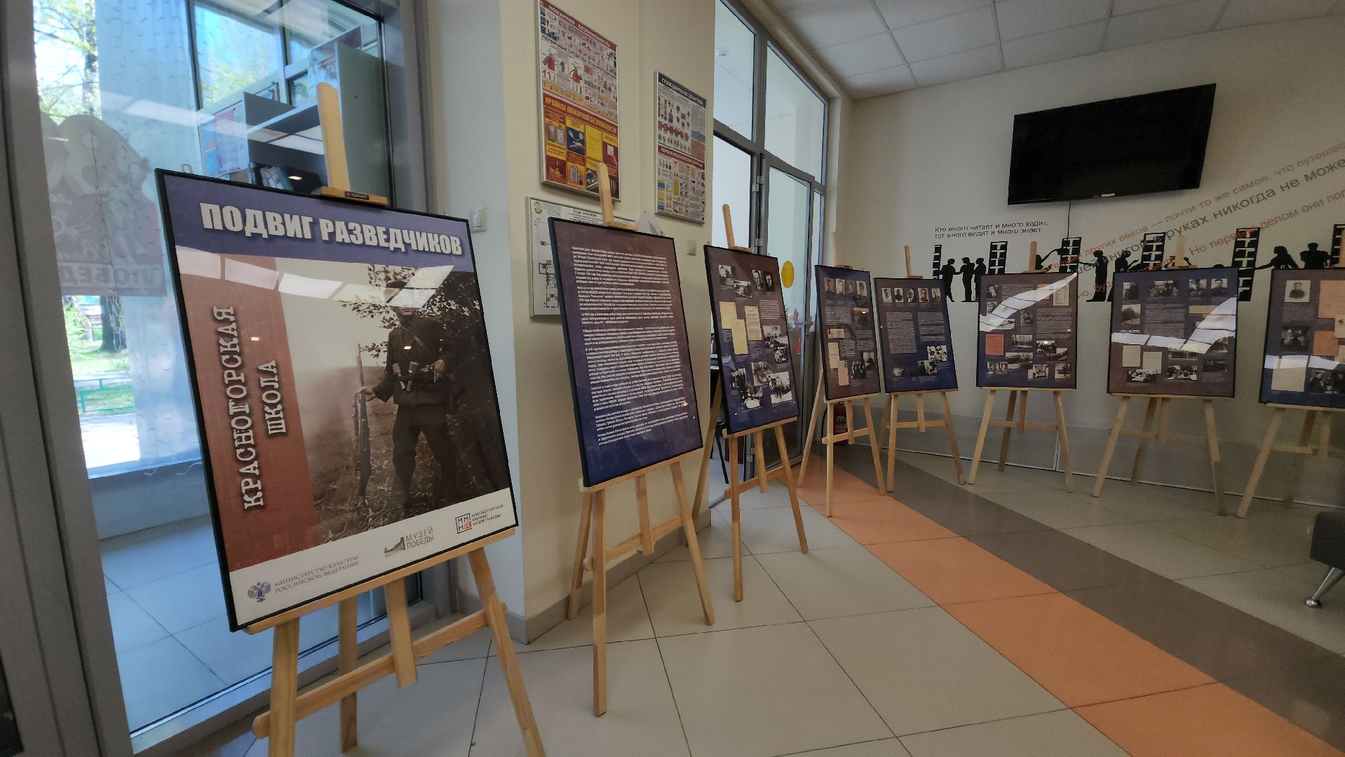 центральная библиотека, выставка , день победы,