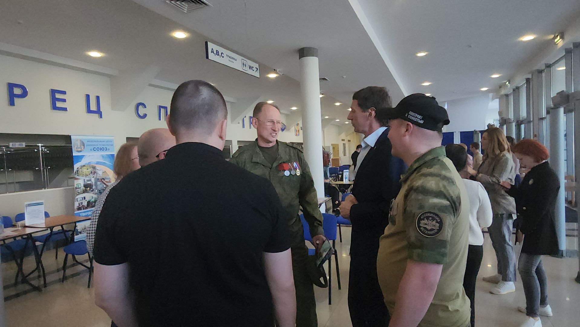 люберцы, Ярмарка трудоустройства, участники сво,