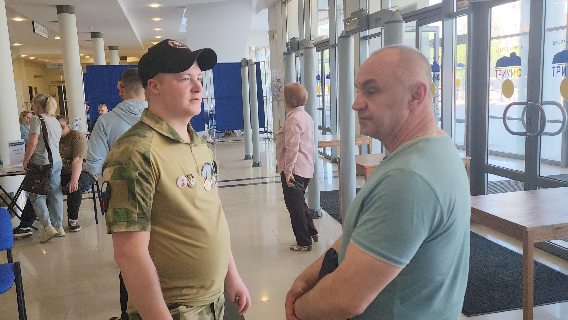 люберцы, Ярмарка трудоустройства, участники сво,