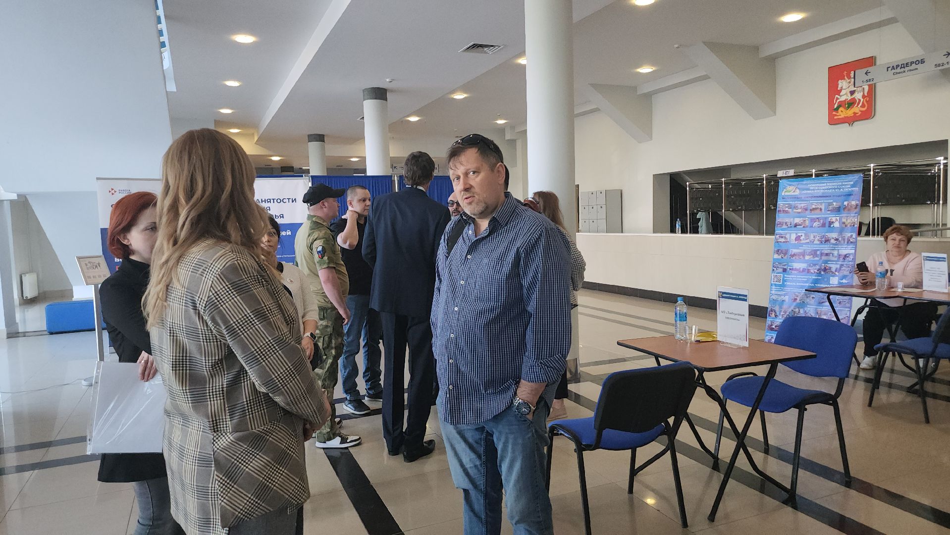 люберцы, Ярмарка трудоустройства, участники сво,