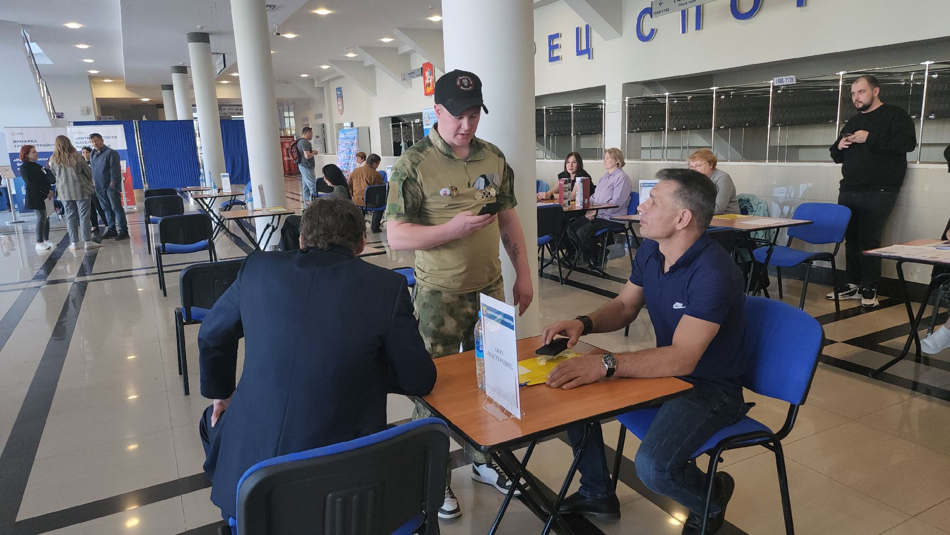 люберцы, Ярмарка трудоустройства, участники сво,