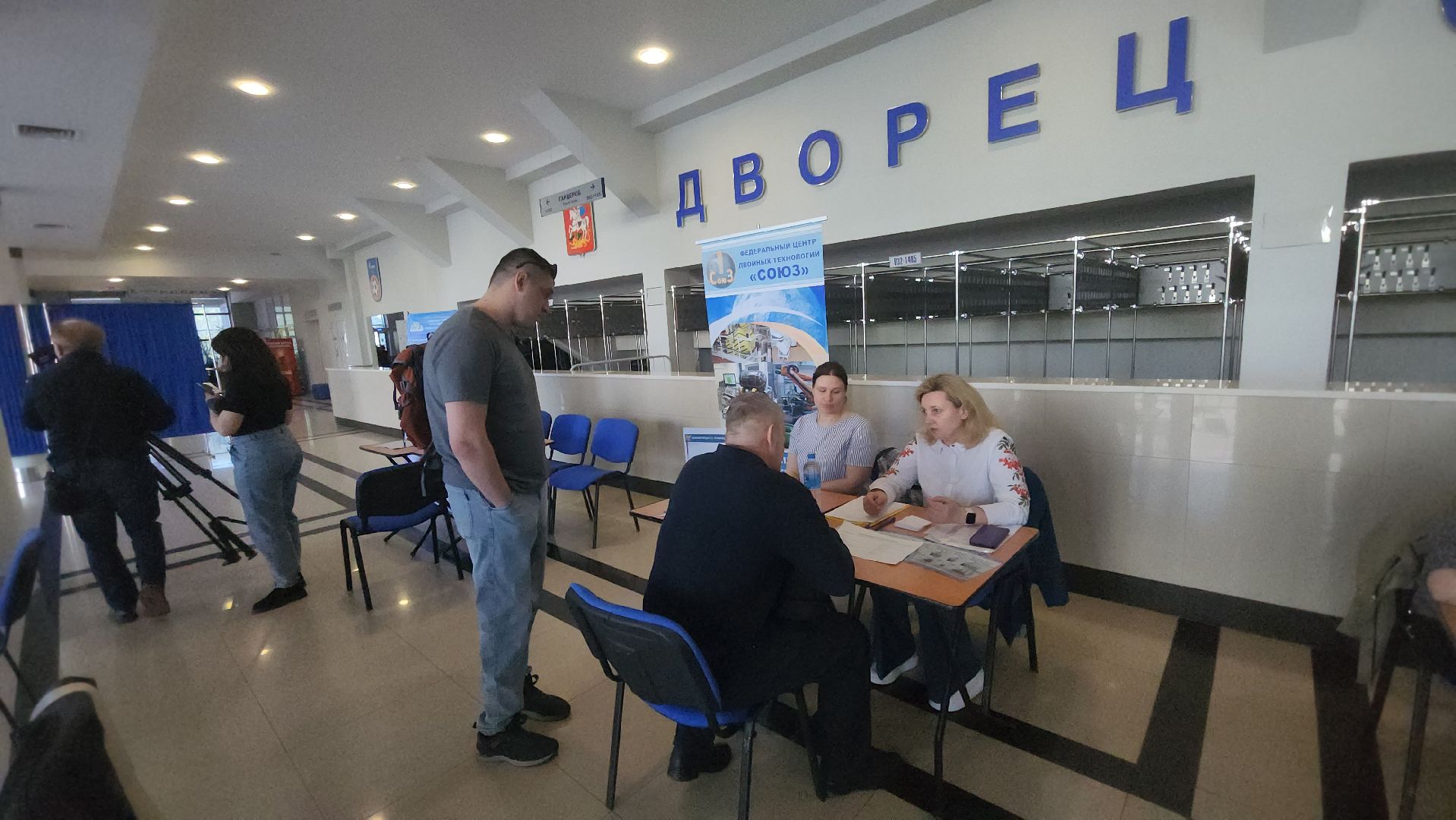 люберцы, Ярмарка трудоустройства, участники сво,