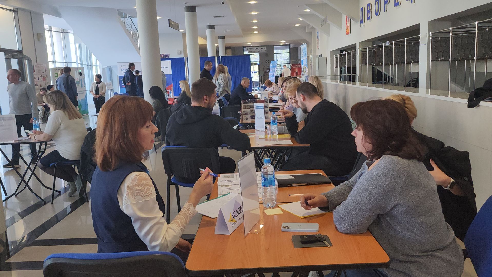 люберцы, Ярмарка трудоустройства, участники сво,