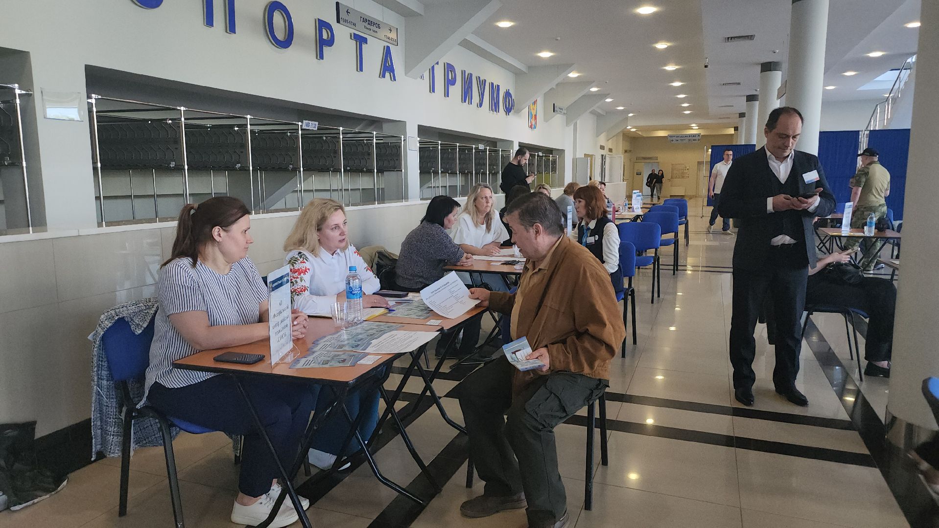 люберцы, Ярмарка трудоустройства, участники сво,