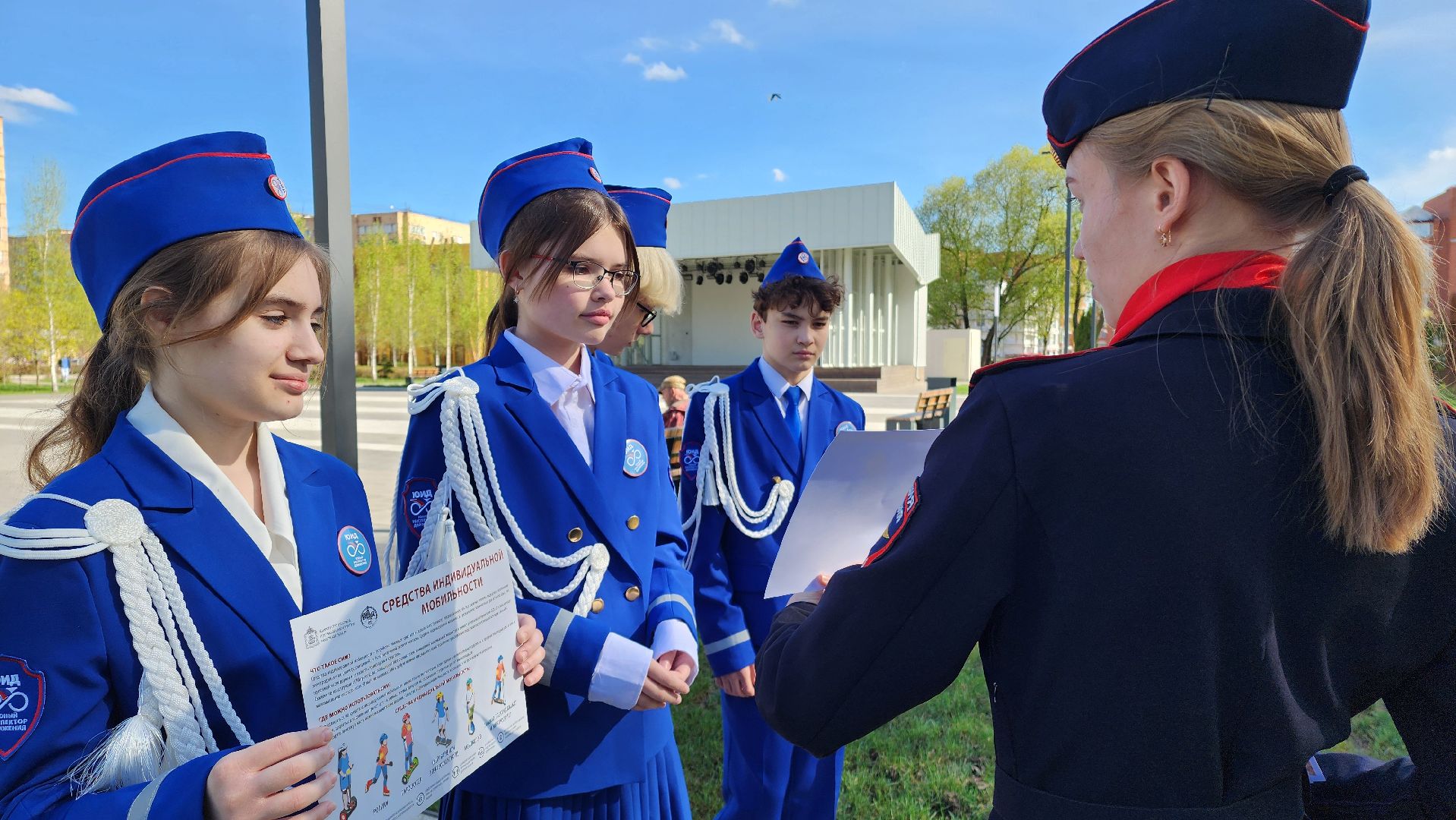 Юид, Акция, Лобня, лобненский парк,