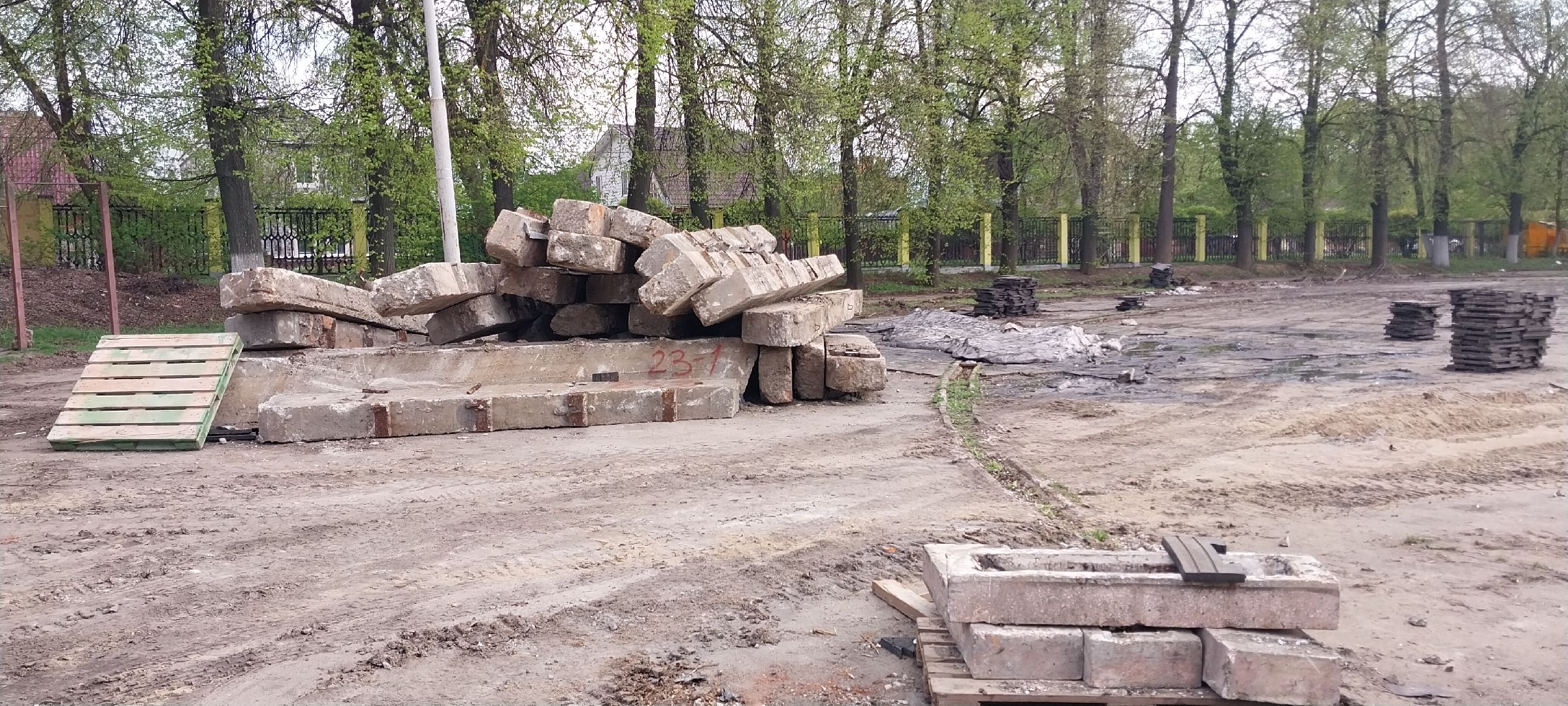 коломна, стадион