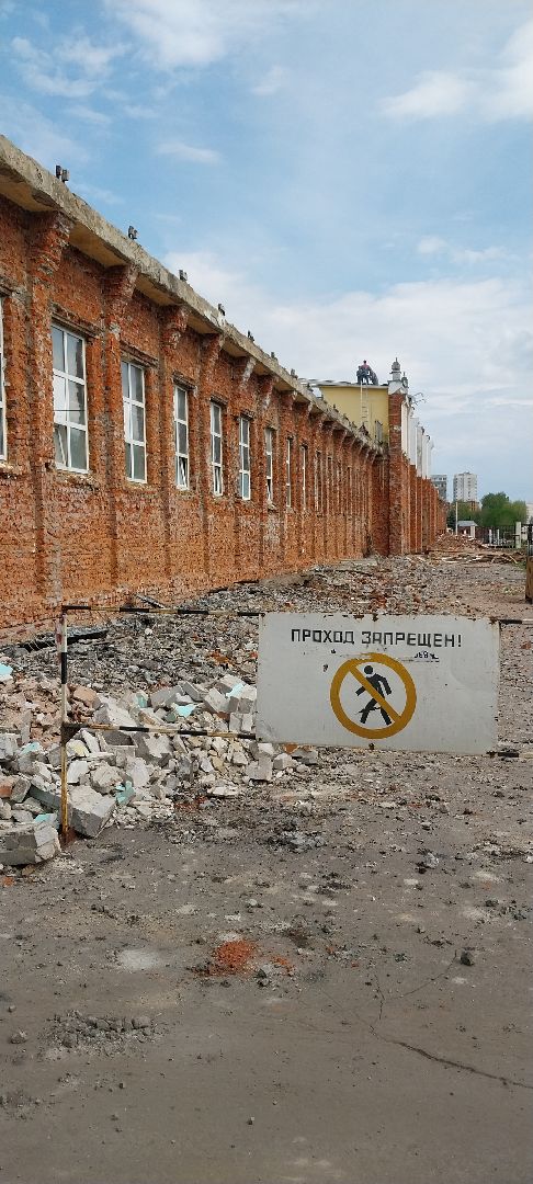 коломна, стадион