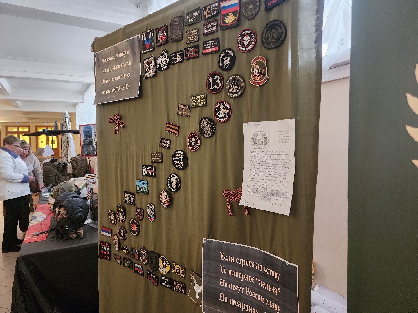 Егорьевск , Подмосковье , Московская область ,