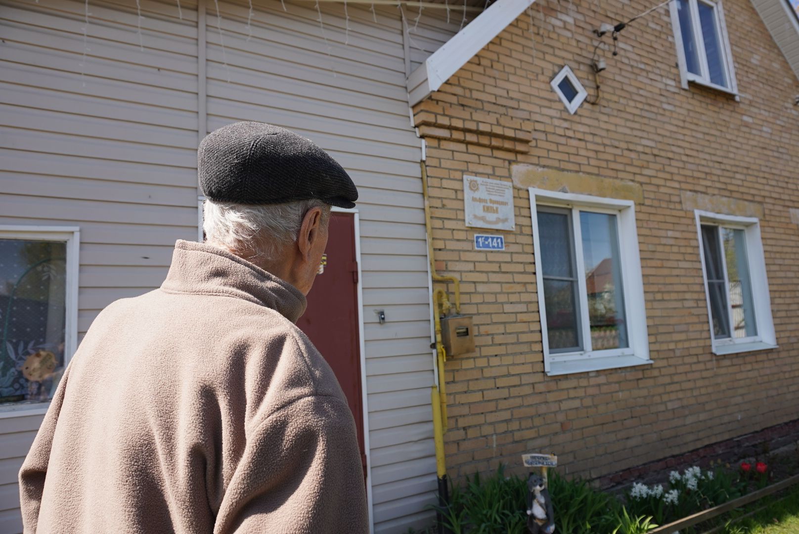 табличка, павловский  посад, ветеран , история ,