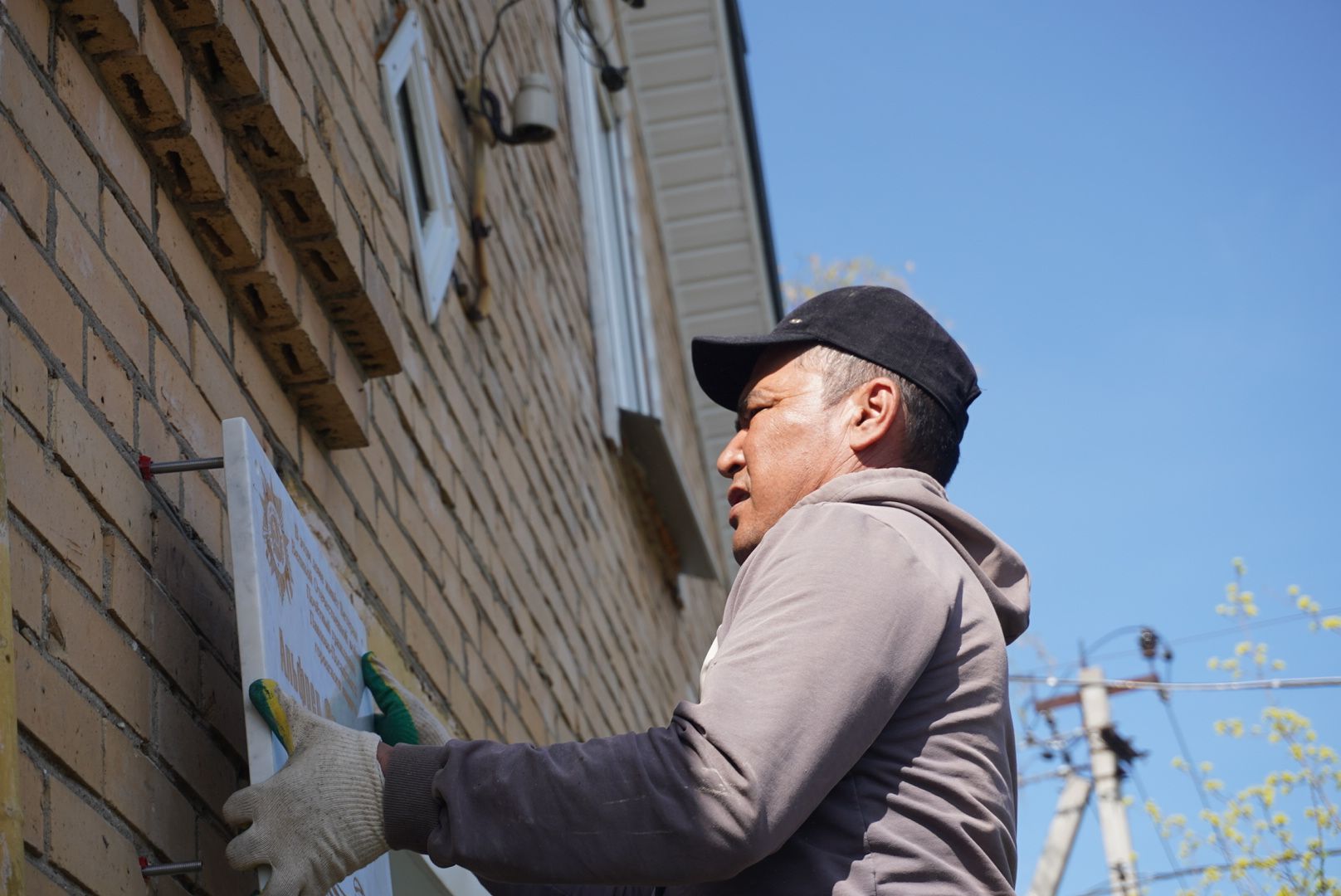 табличка, павловский  посад, ветеран , история ,