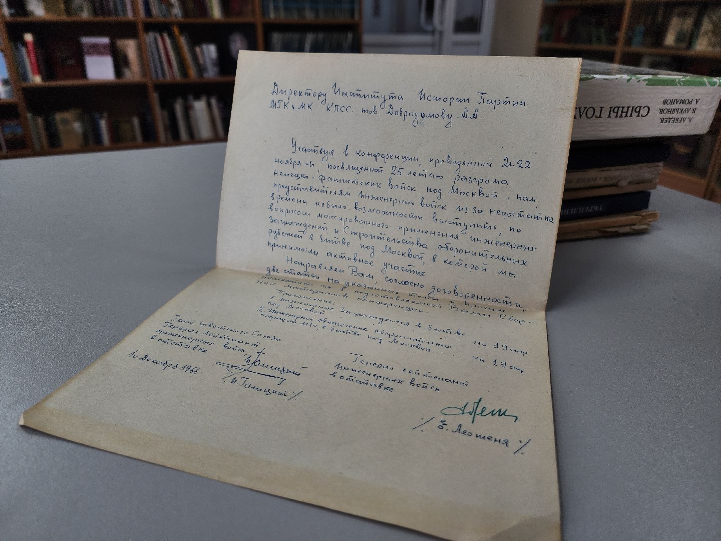 красноармейск, городской округ пушкинский, музей книги, юные карбышевцы, советские военачальники ,