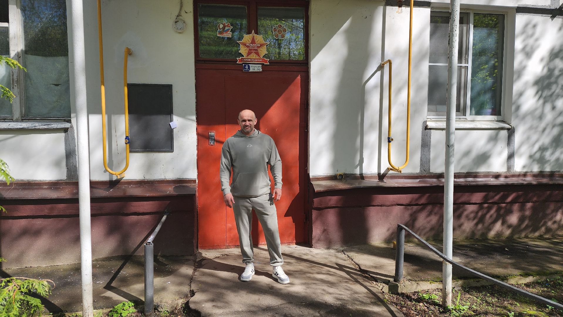 солнечногорск, андреевка, герои среди нас , ветеран вов,