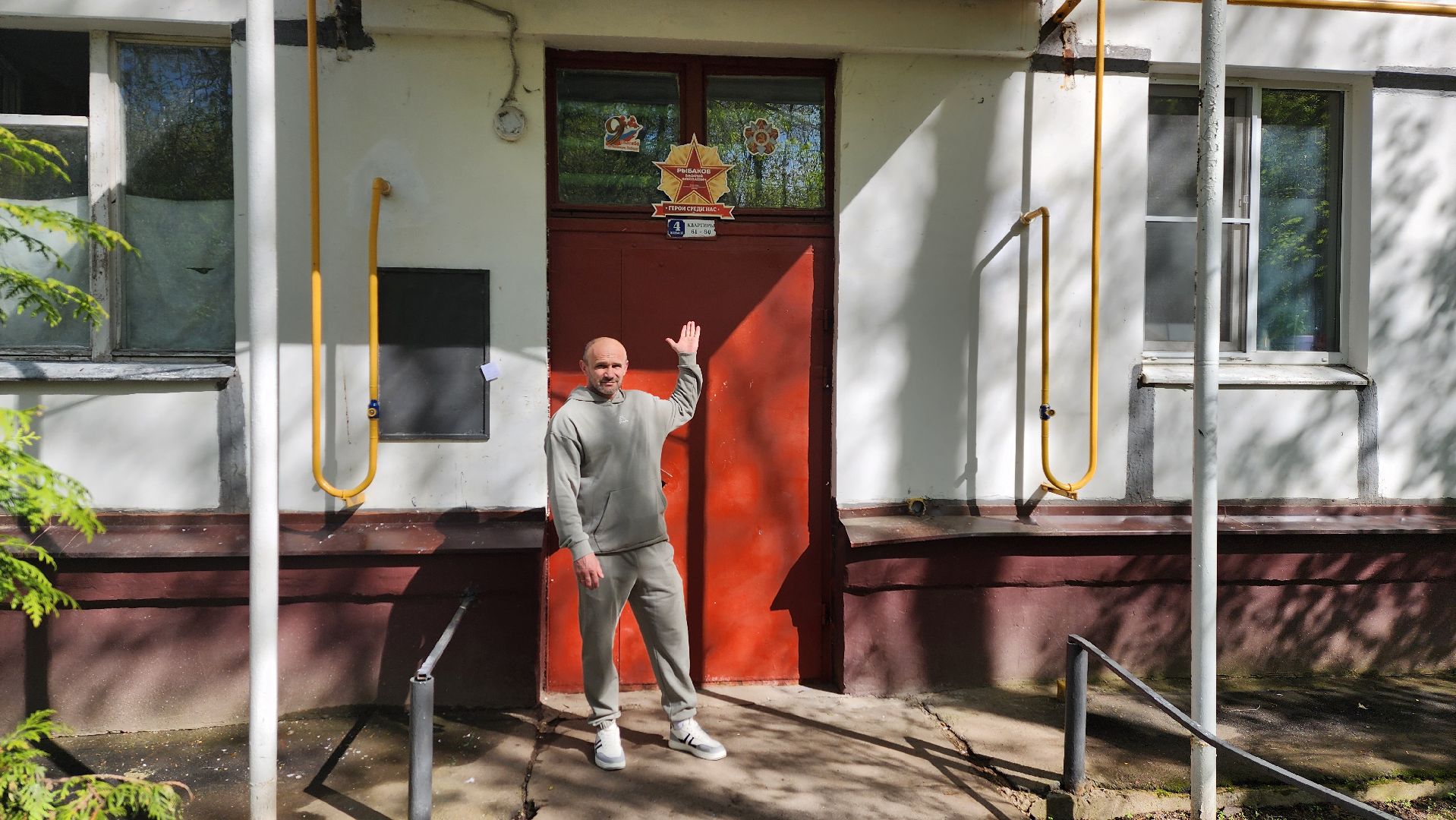 солнечногорск, андреевка, герои среди нас , ветеран вов,