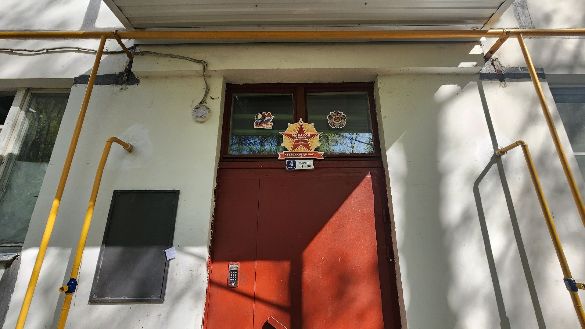 солнечногорск, андреевка, герои среди нас , ветеран вов,