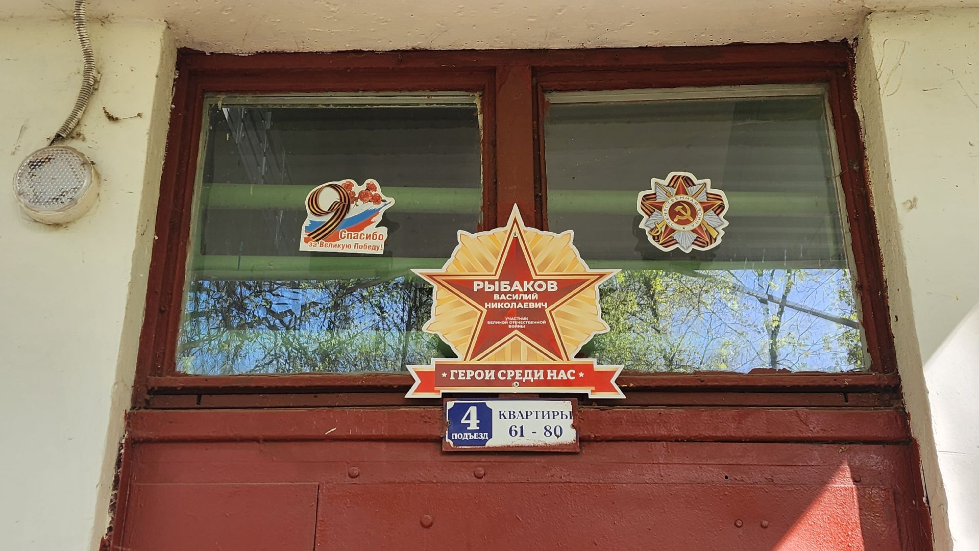 солнечногорск, андреевка, герои среди нас , ветеран вов,