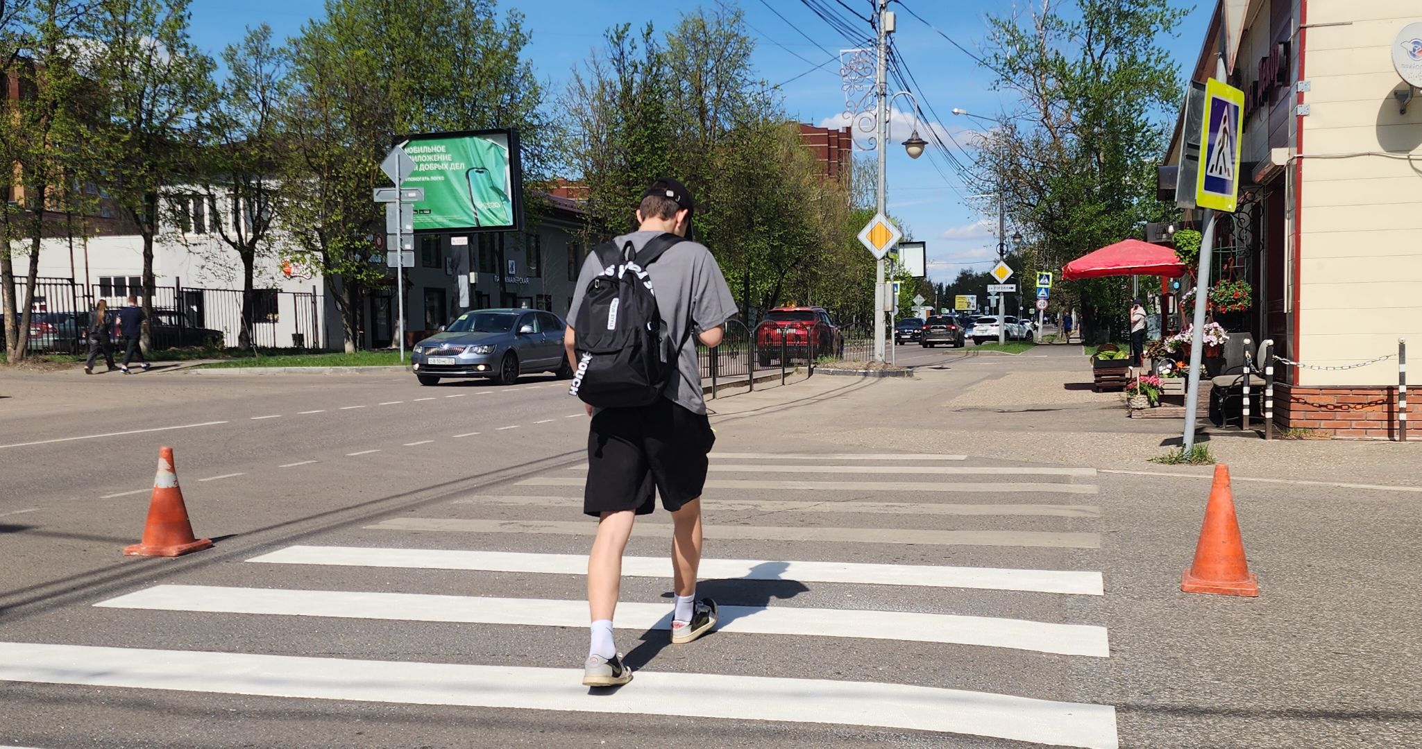 Безопасность, Дороги, дорожная разметка,