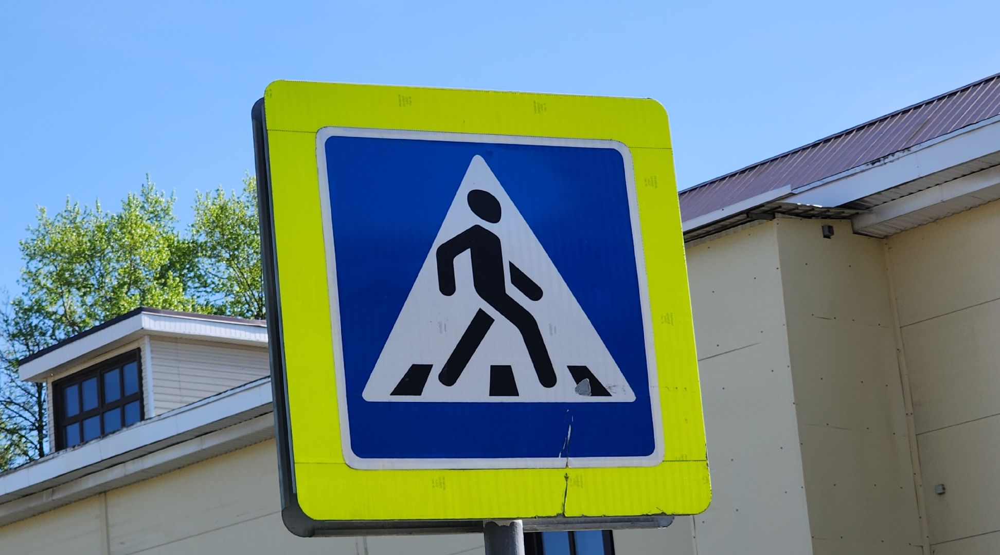 Безопасность, Дороги, дорожная разметка,