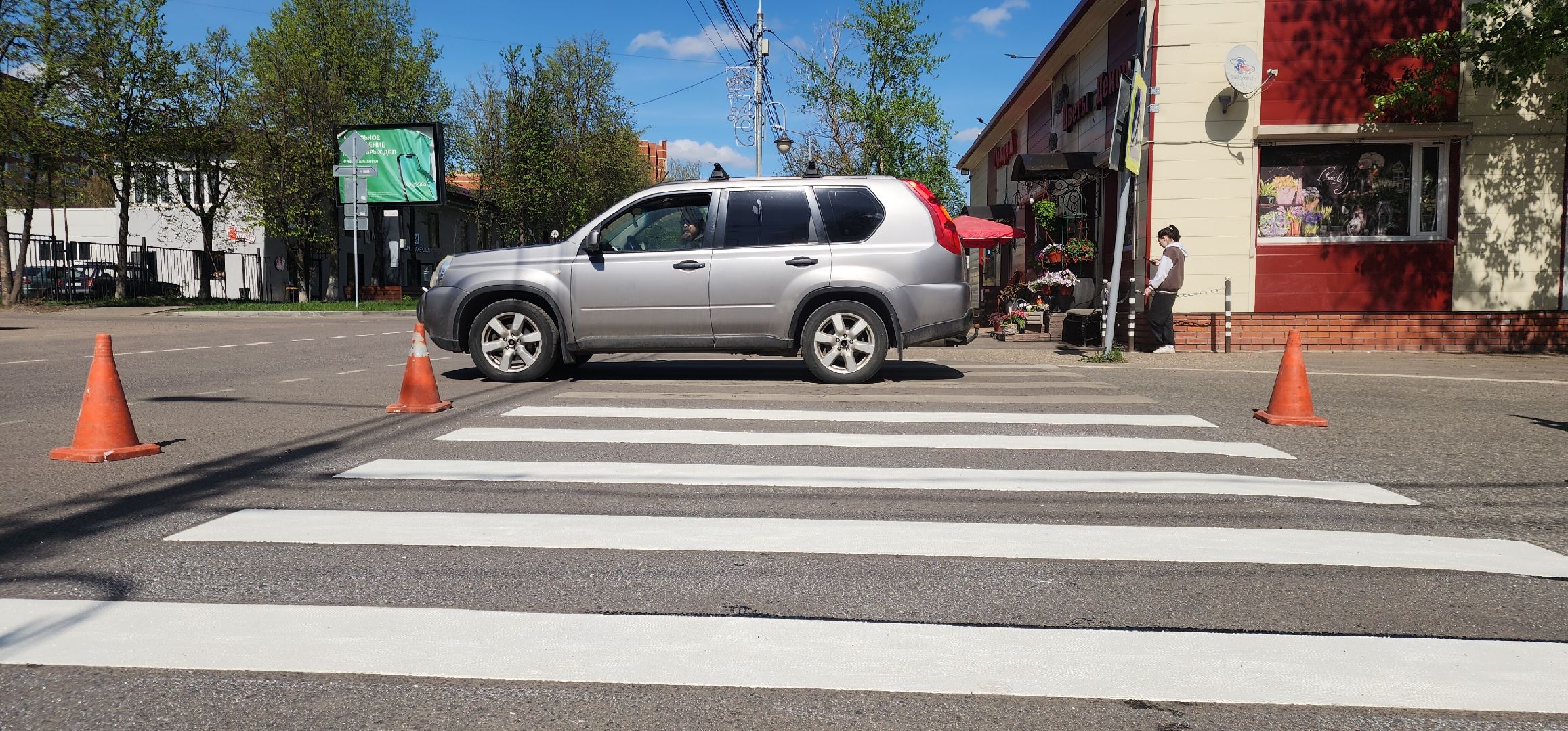 Безопасность, Дороги, дорожная разметка,