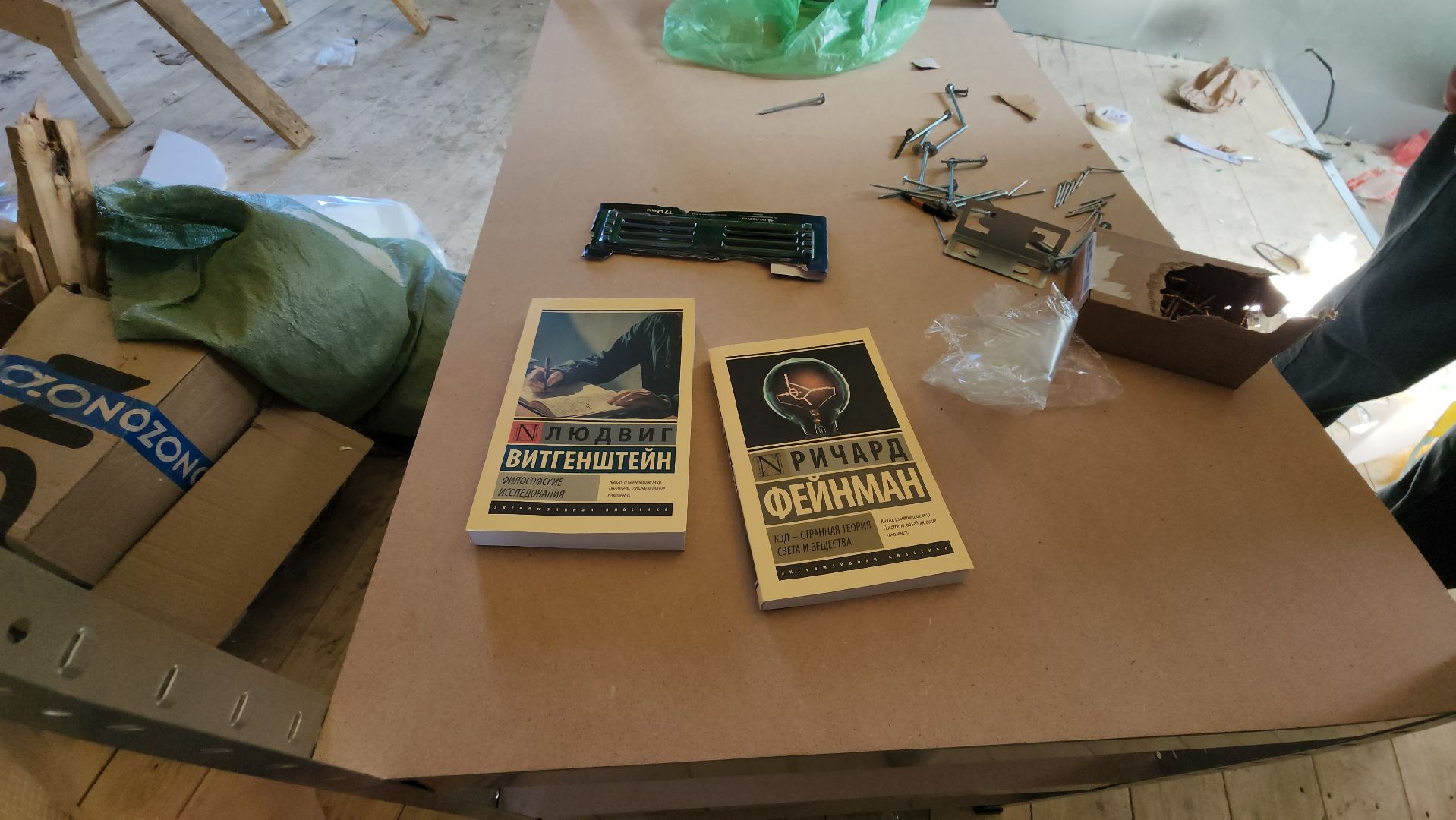 Дом вверх дном , Парк, Лобня, перевернутый дом,