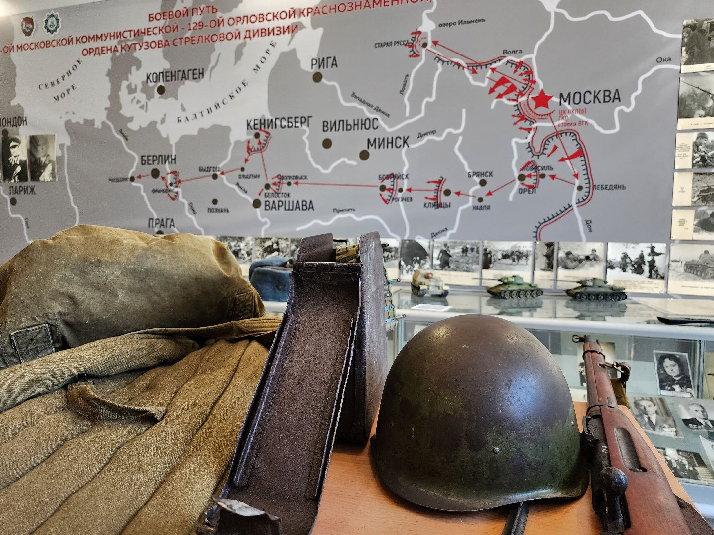 Подольск, Школа 24,  80 лет победе,