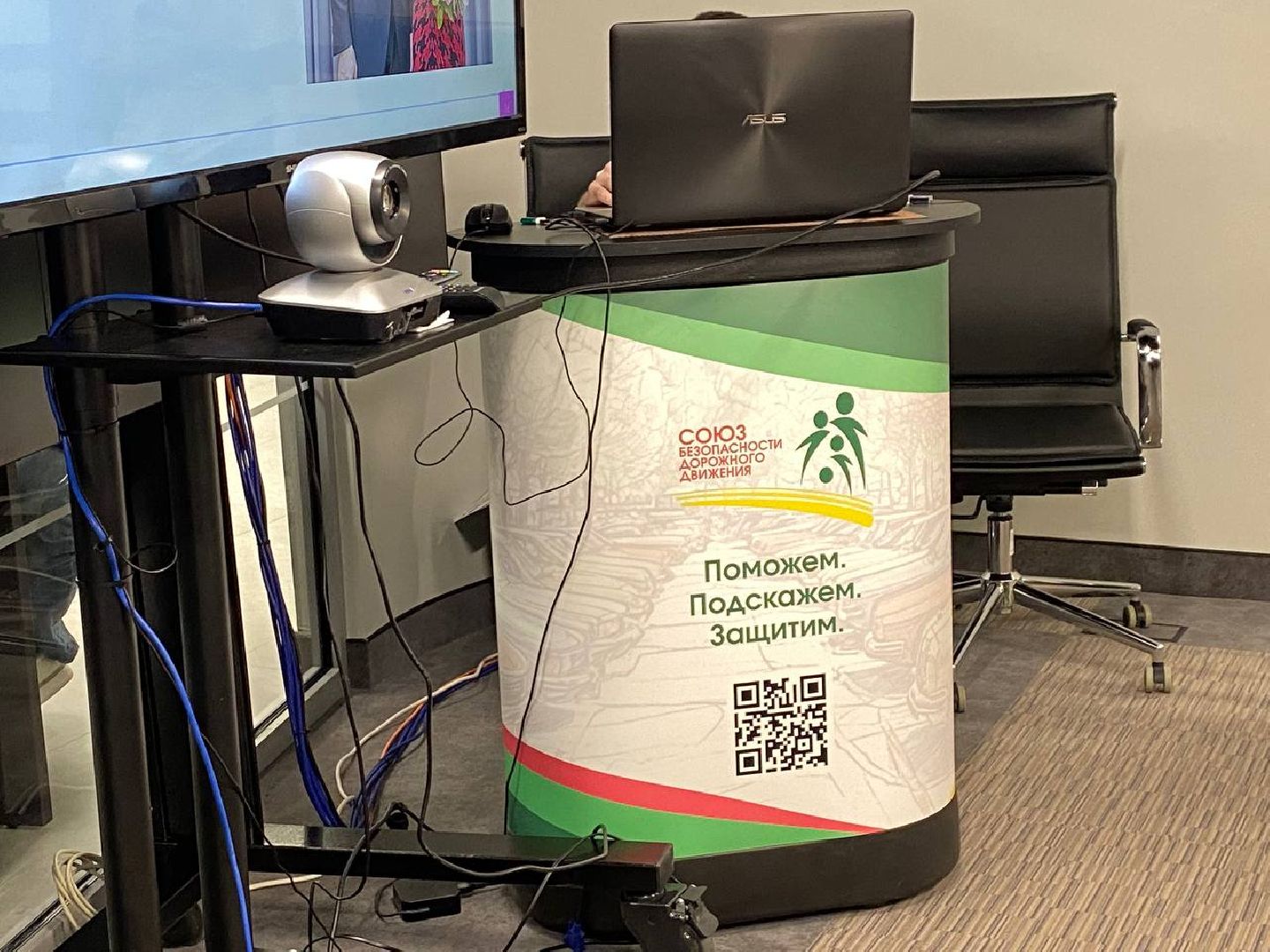 круглый стол , Дом-Школа-Дом,