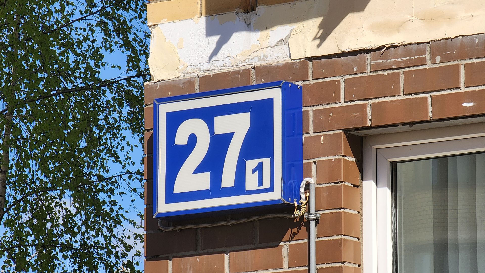 солнечногорск, андреевка, ветеран вов, герои среди нас ,