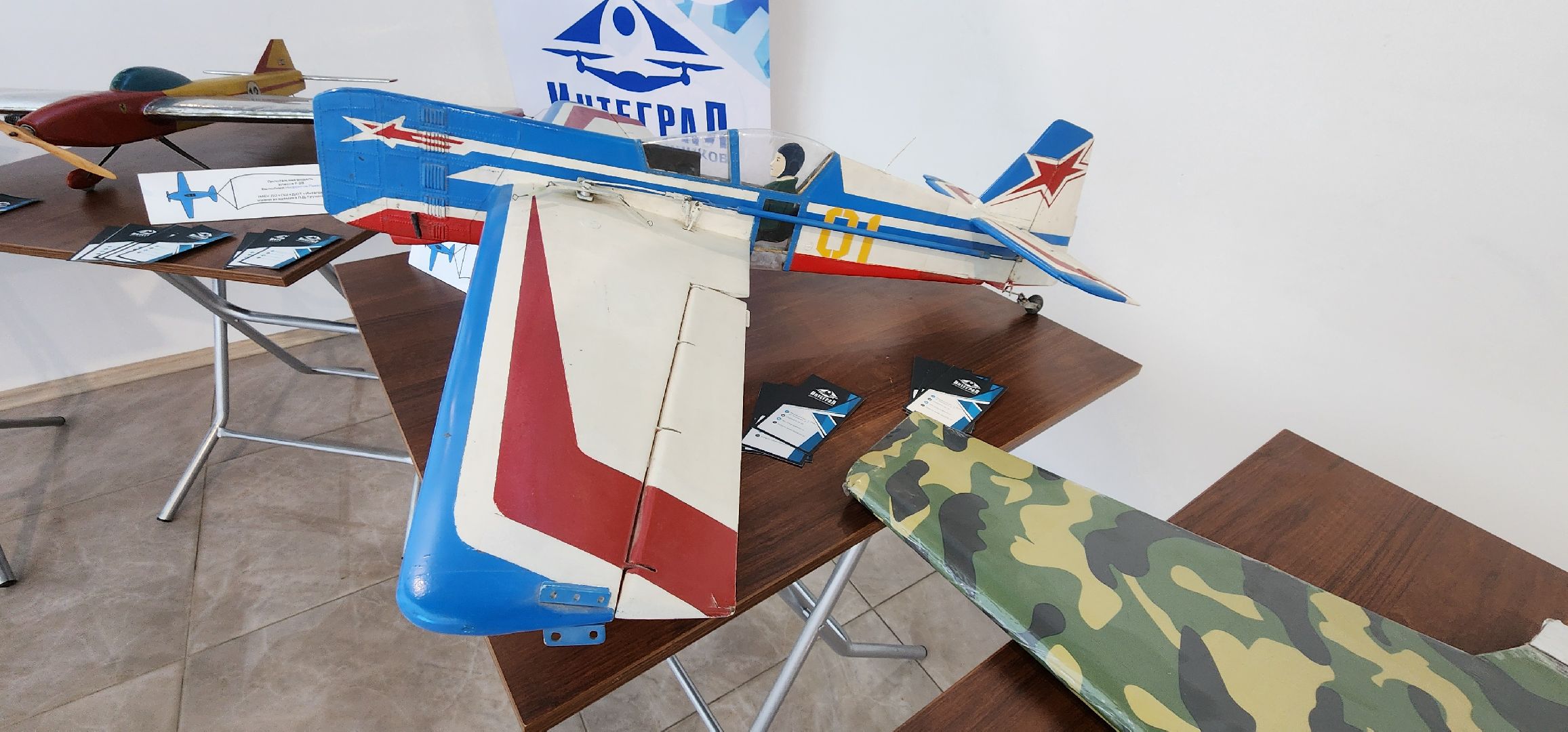 Химки, Культура , авиамоделирование,