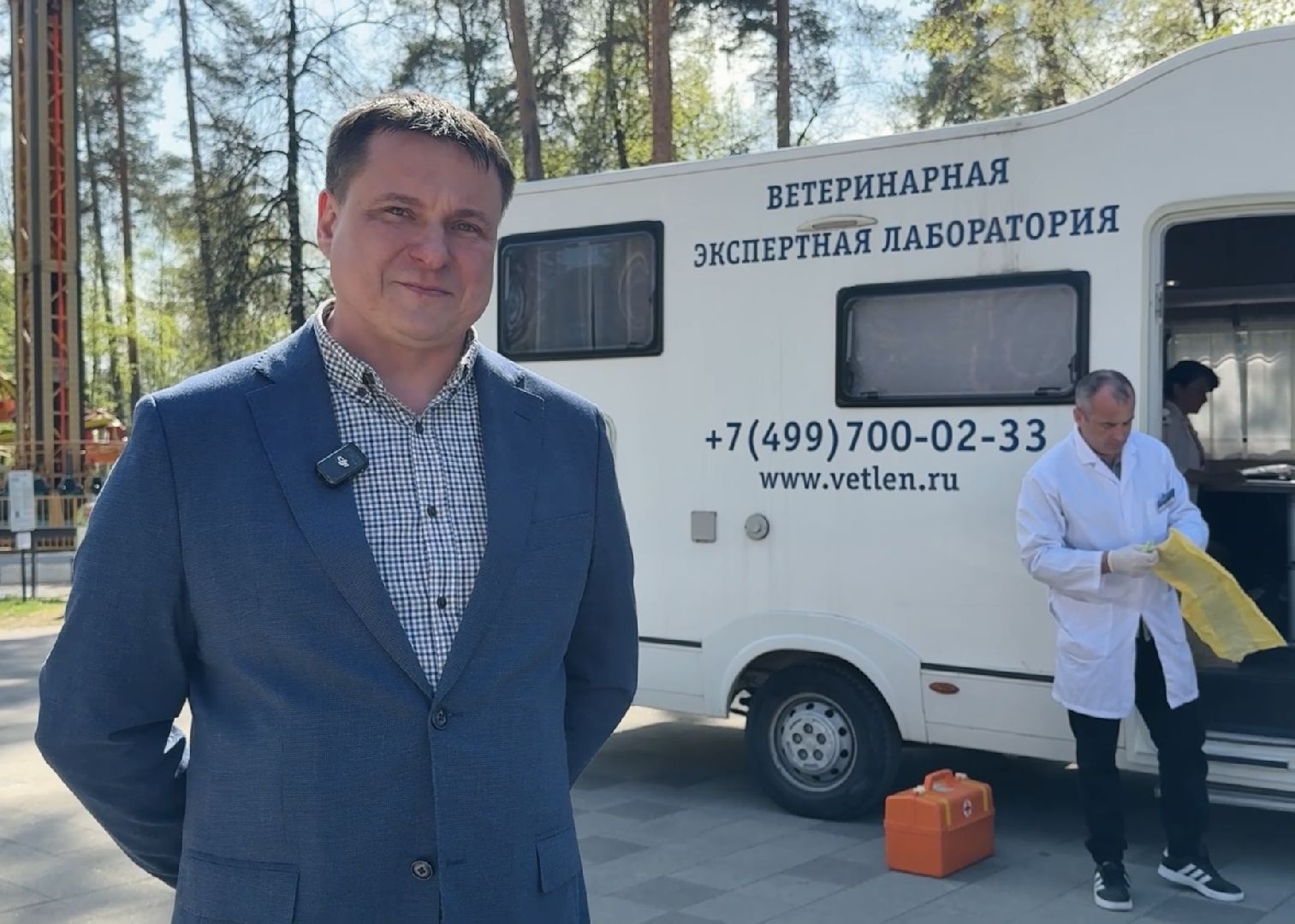 раменское, ветеринар, вакцинация животных, бешенство, чипирование, регистрация животных,