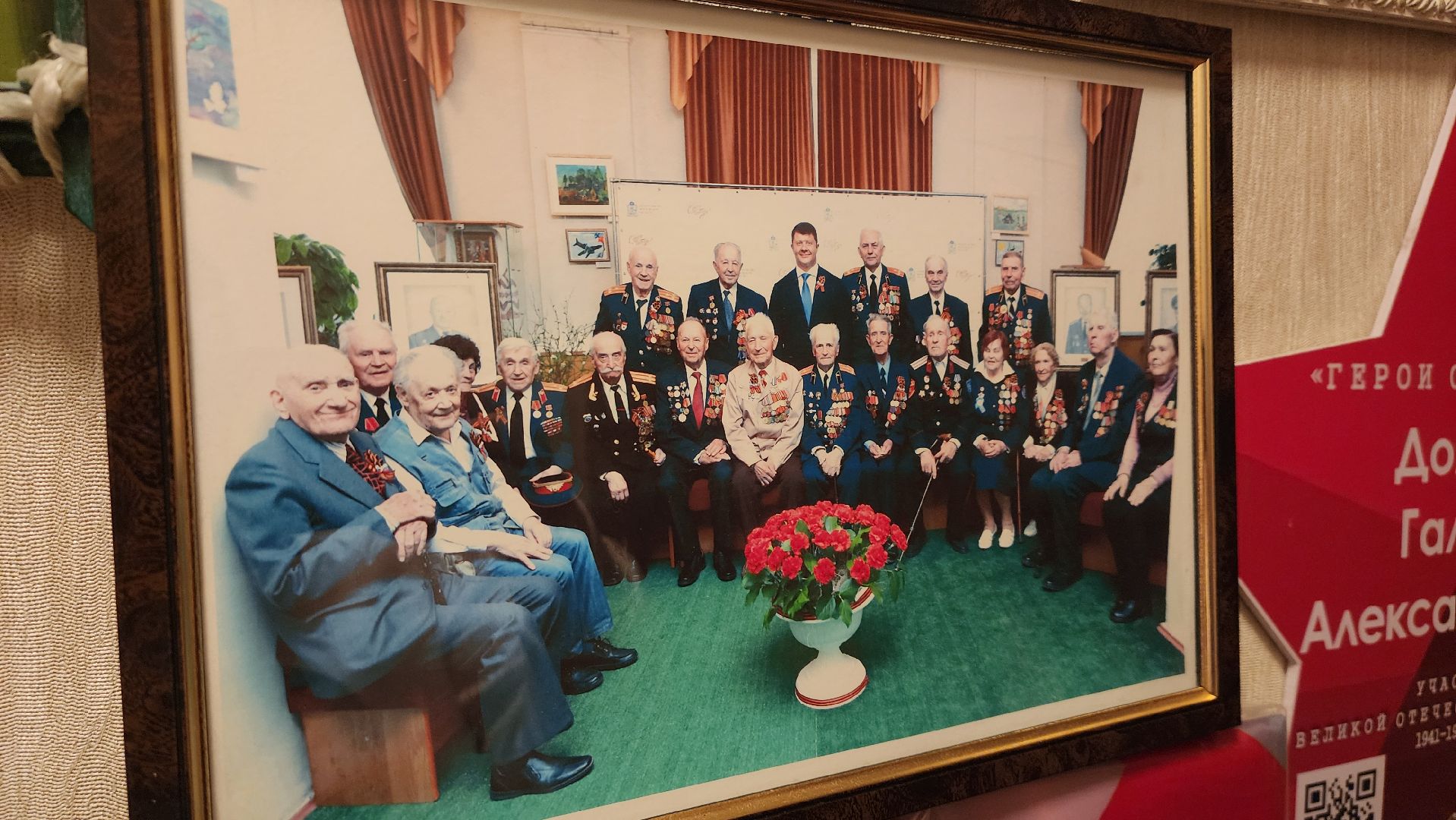 солнечногорск, алабушево, ветеран вов, герои среди нас,