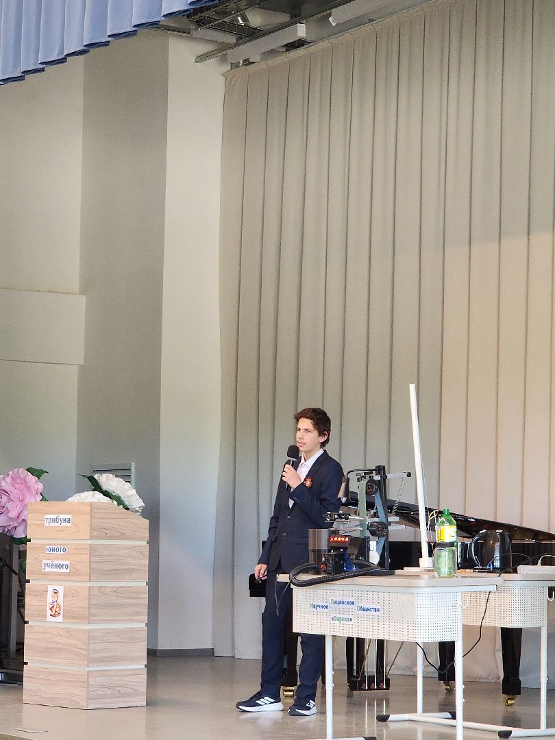 дети, шатурский лицей, шатура, наука и технологии, научные проекты, 80-летие победы,