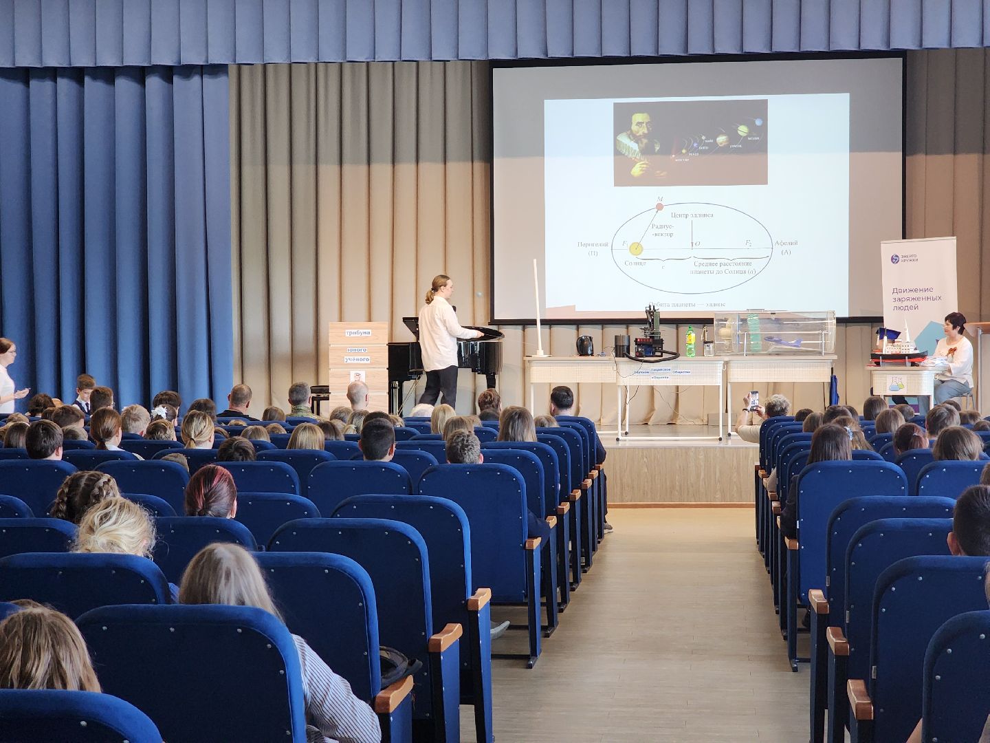 дети, шатурский лицей, шатура, наука и технологии, научные проекты, 80-летие победы,