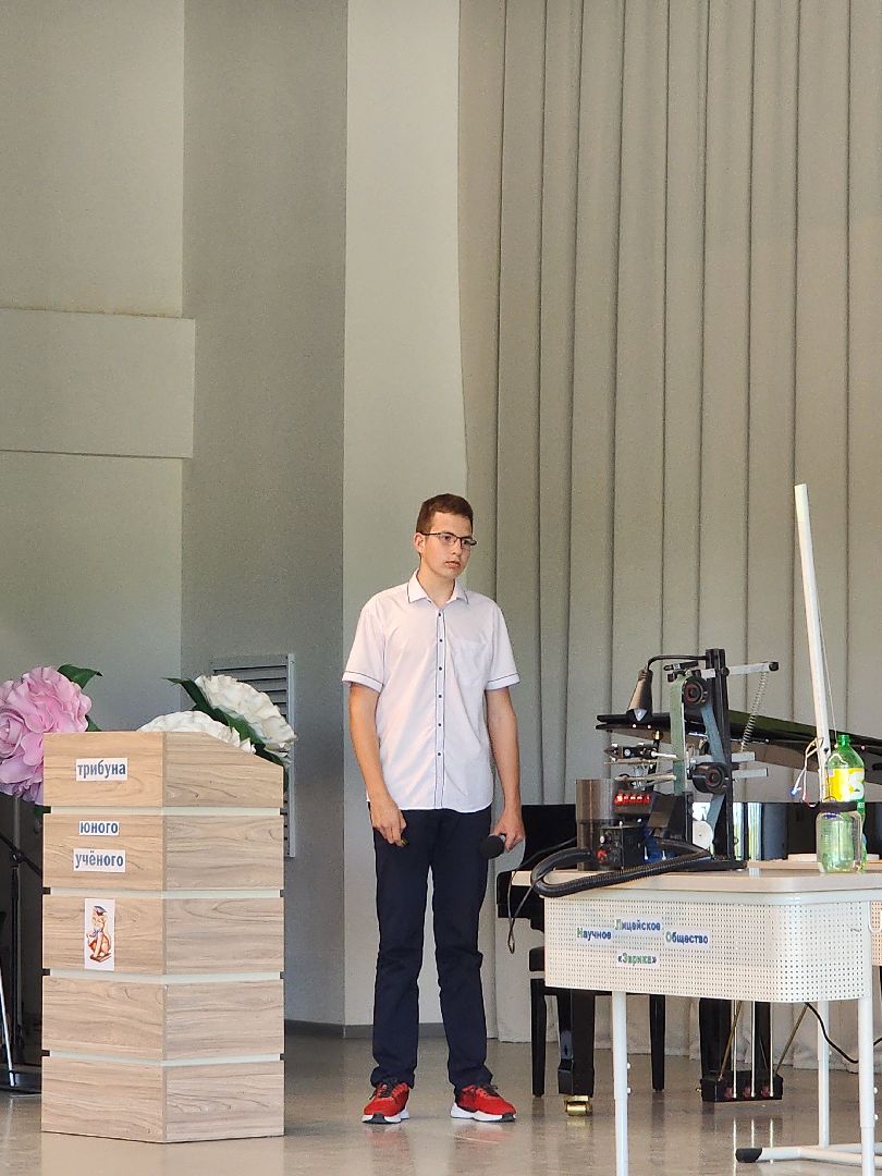 дети, шатурский лицей, шатура, наука и технологии, научные проекты, 80-летие победы,