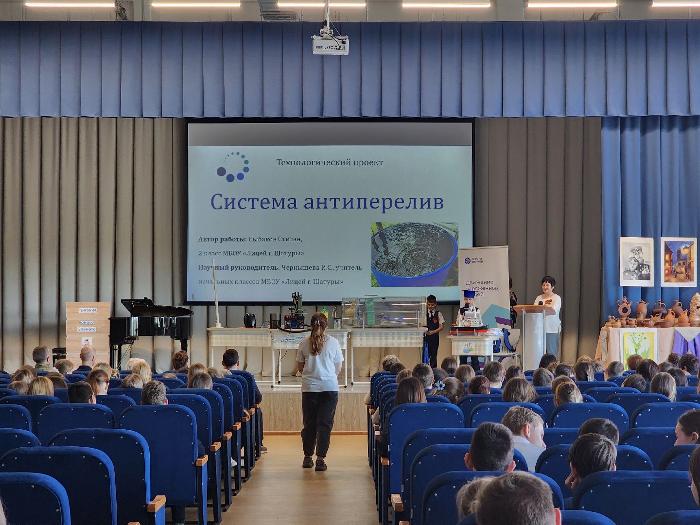 дети, шатурский лицей, шатура, наука и технологии, научные проекты, 80-летие победы,