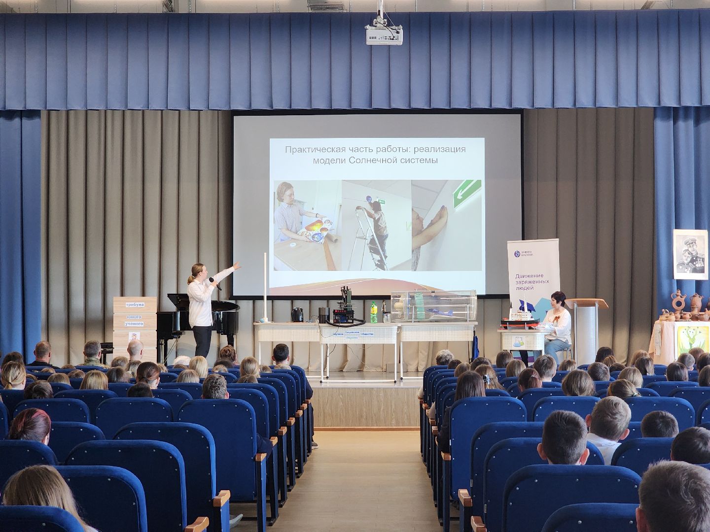 дети, шатурский лицей, шатура, наука и технологии, научные проекты, 80-летие победы,