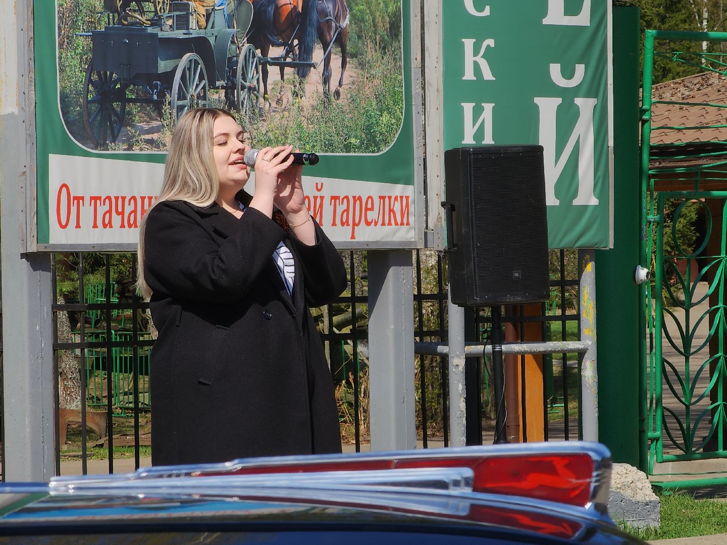 Черноголовка, Автопробег, Диктант победы,